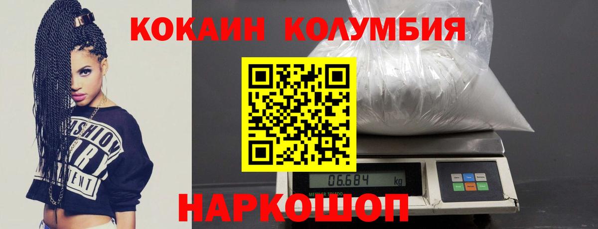 Cocaine VHQ Чебоксары