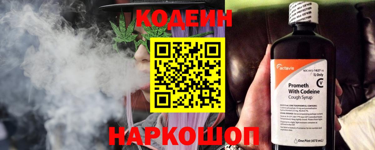 COCAIN  NBOMe  Вход с VPN  Кокаин  Гашиш  Мефедрон   Чебоксары  Каннабис  MDMA  Экстази 