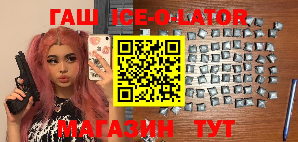 Чебоксары  Гашиш VHQ  Вход с VPN  ГАШ Premium 