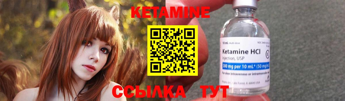 Чебоксары  КЕТАМИН ketamine  Вход с VPN 