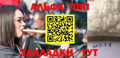 марки nbome Сланцы
