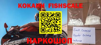 синтетический гашиш Ставрополь