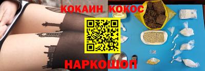 марки nbome Сланцы