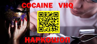 синтетический гашиш Ставрополь