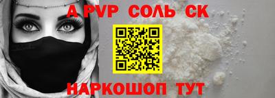 дистиллят марихуана Славгород