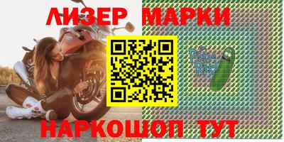 марки nbome Сланцы