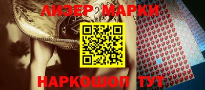 дистиллят марихуана Славгород