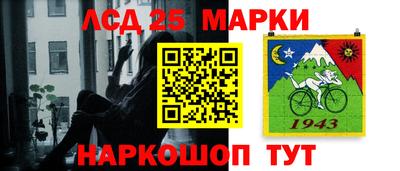 марки nbome Сланцы