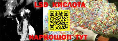 марки nbome Сланцы