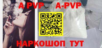 мефедрон мука Славянск-на-Кубани