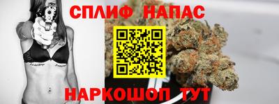мефедрон мука Славянск-на-Кубани