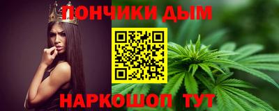 дистиллят марихуана Славгород