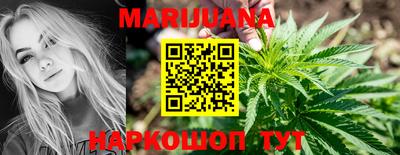 марки nbome Сланцы