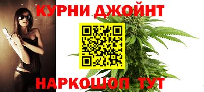 марки nbome Сланцы