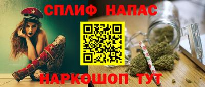 мефедрон мука Славянск-на-Кубани