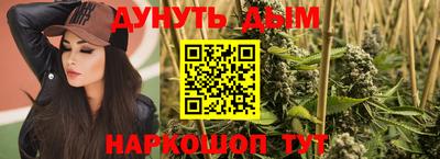 мефедрон мука Славянск-на-Кубани