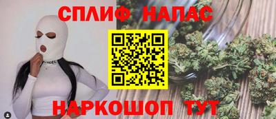 дистиллят марихуана Славгород
