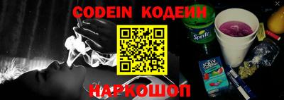 марки nbome Сланцы