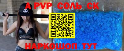 мефедрон мука Славянск-на-Кубани
