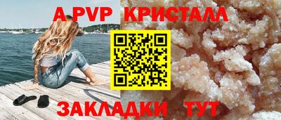крисы Среднеуральск