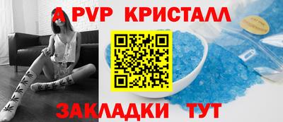 крисы Среднеуральск