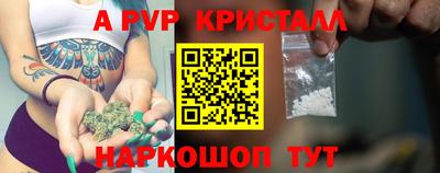 синтетический гашиш Ставрополь