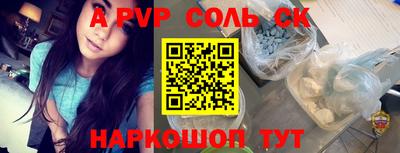 марки nbome Сланцы