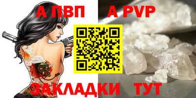 дистиллят марихуана Славгород