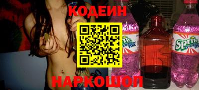 прущие грибы Старая Купавна