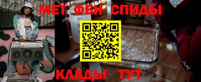 марки nbome Сланцы