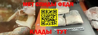 мефедрон мука Славянск-на-Кубани