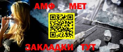 мефедрон мука Славянск-на-Кубани