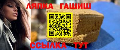 марки nbome Сланцы