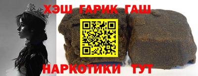 марки nbome Сланцы
