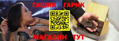 синтетический гашиш Ставрополь
