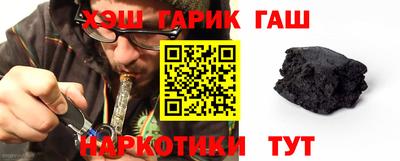 марки nbome Сланцы