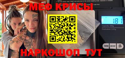 марки nbome Сланцы
