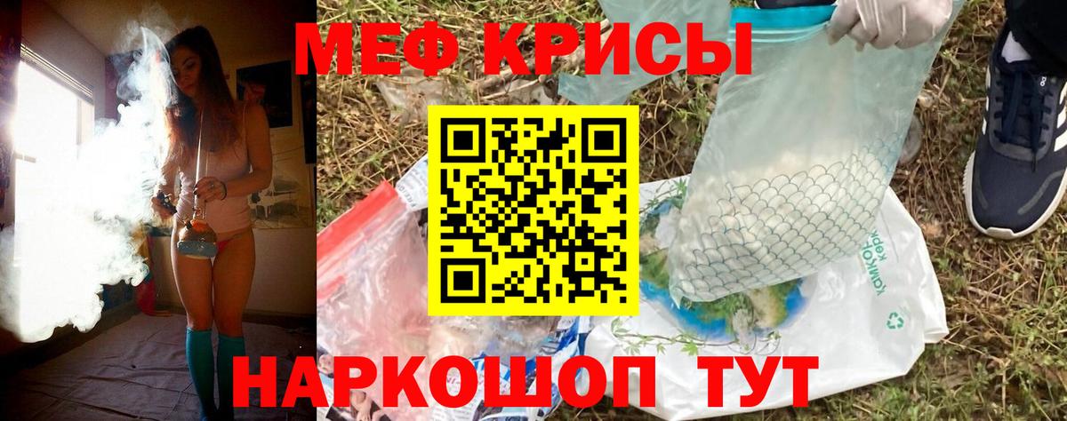 даркнет сайт  Вход с VPN  Чебоксары  МЯУ-МЯУ мяу мяу  МЕФ  МЯУ-МЯУ 