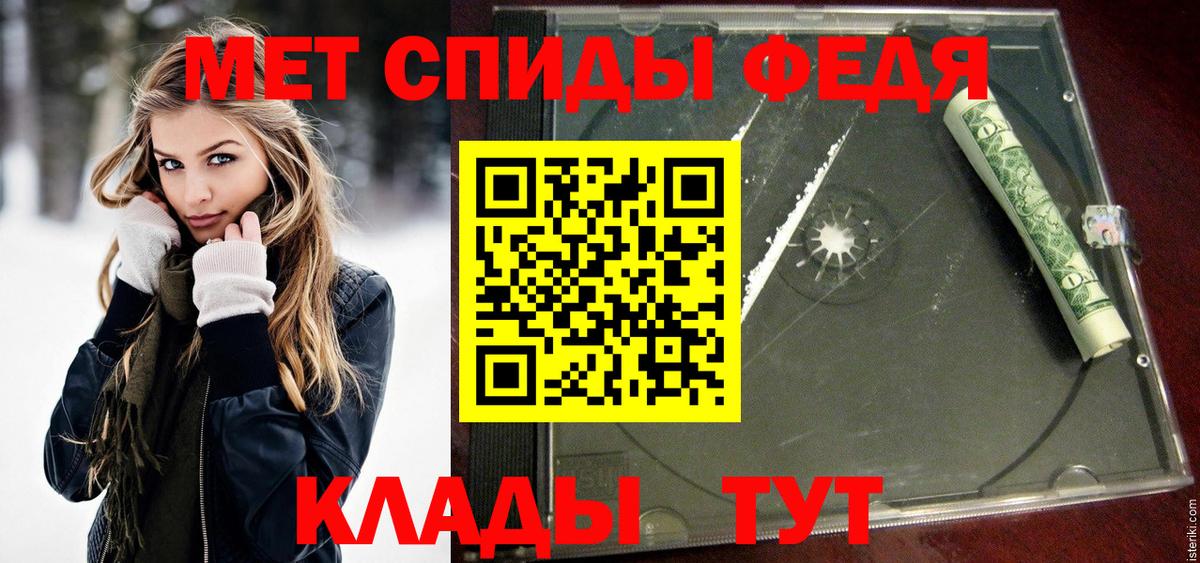 Чебоксары  Первитин Декстрометамфетамин 99.9%  Первитин  Вход с VPN 