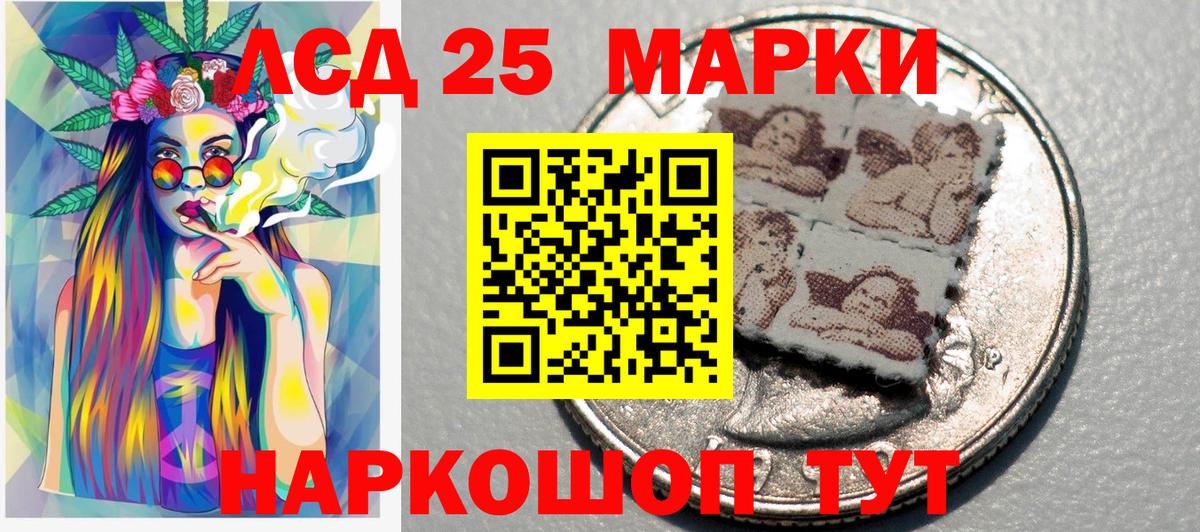 Чебоксары  Марки NBOMe 1,5мг  Наркотические марки  Марки NBOMe 1,5мг  наркота  Вход с VPN 
