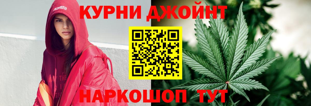 Шишки марихуана AK-47  Вход с VPN  Чебоксары  Канабис индика 